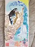 聖心寺(青森県)