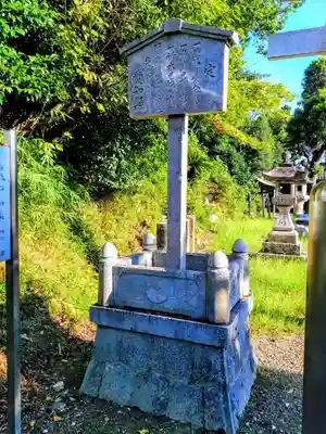八幡社（白沢八幡神社）の歴史