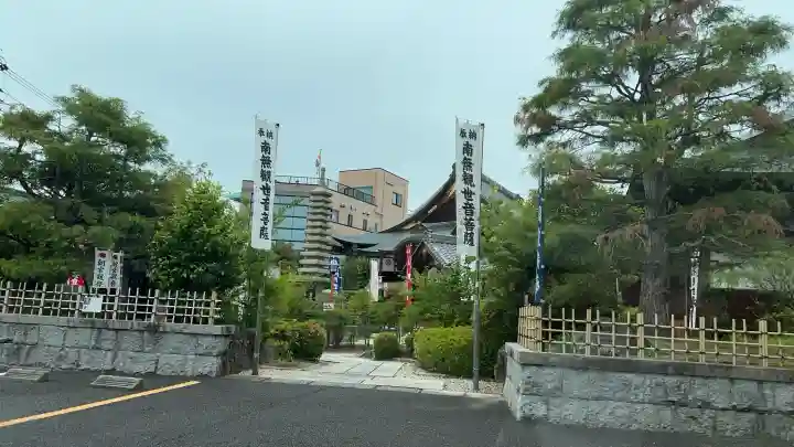 間々観音(龍音寺)の{uncategorized: "未分類", other: "その他", undefined: "問題あり", building: "その他建物", grave: "お墓", sacred_gate: "鳥居", guardian: "狛犬", statue: "像", buddha: "仏像", history: "歴史", nature: "自然", garden: "庭園", animal: "動物", pagoda: "塔", temizu: "手水舎", mountain_gate: "山門・神門", sanctuary: "本殿・本堂", subordinate: "末社・摂社", art: "芸術", scenery: "景色", jizo: "地蔵", ema: "絵馬", goshuin: "御朱印", omikuji: "おみくじ", items: "授与品その他", amulet: "お守り", goshuincho: "御朱印帳", eats: "食事", festival: "お祭り", votive_dance: "神楽", shichigosan: "七五三参", wedding: "結婚式", experience: "体験その他", initially: "初詣", around: "周辺", anti_infection: "感染症対策"}
