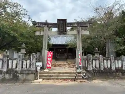 熊野神社(徳島県)