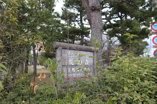 賀茂御祖神社（下鴨神社）のその他建物
