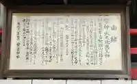 愛宕神社(静岡県)
