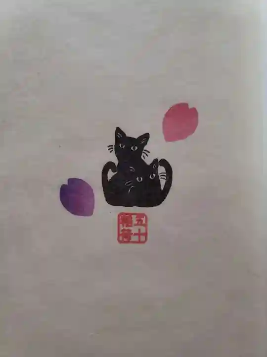 五十稲荷神社(栄寿稲荷神社)(東京都)