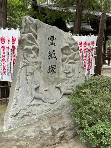豊川閣　妙厳寺(愛知県)