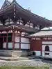 平等院(京都府)