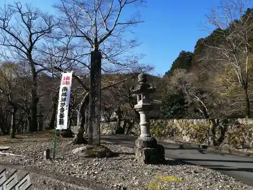 法華寺のその他建物