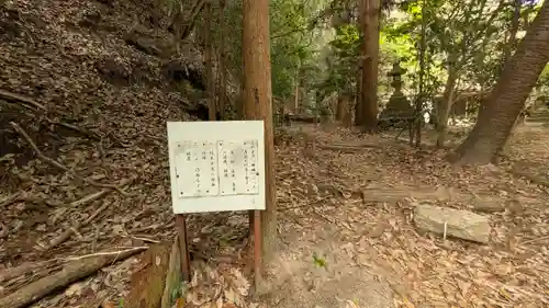 北白川大山祇神社(京都府)