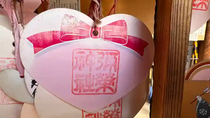 彌榮神社(大阪府)