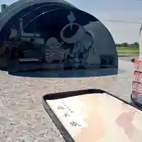 雨竜 専福寺(北海道)