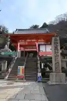 金剛宝寺(紀三井寺)(和歌山県)