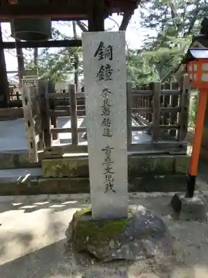 讃岐國分寺のその他建物