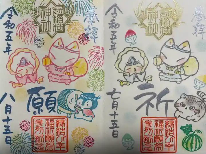 冠稲荷神社(群馬県)