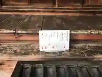 住吉神社のその他建物