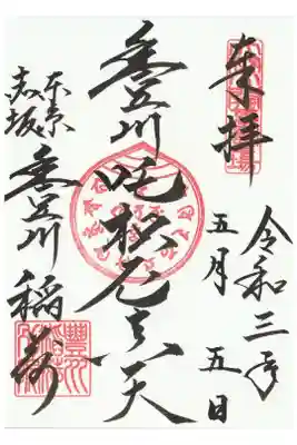 コロナ対策で、書き置きです。