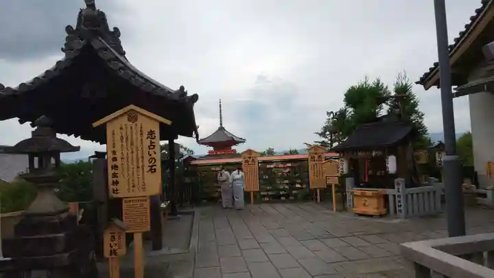 地主神社のその他建物