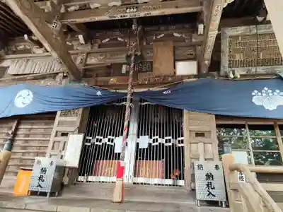 極楽寺(徳島県)