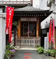 長光寺(東京都)