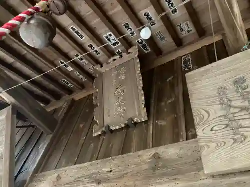 諏訪神社(神奈川県)