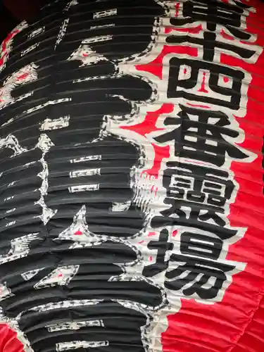 弘明寺のその他建物