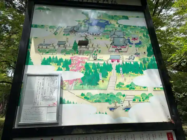 毘沙門堂門跡(京都府)