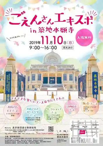 光明寺(東京都)