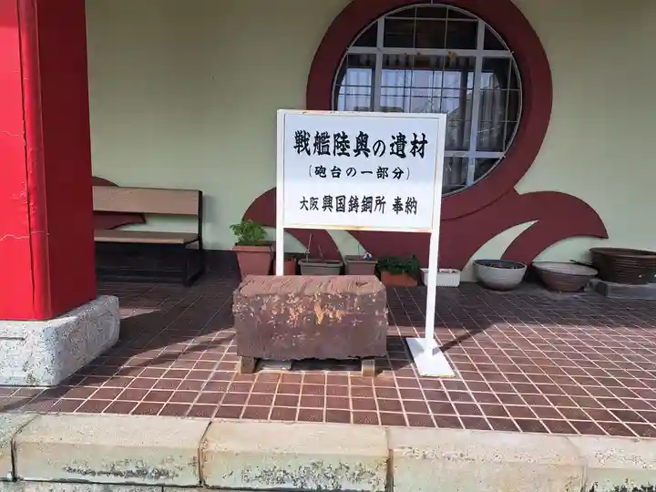 福済寺(長崎県)