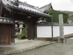 當麻寺の山門