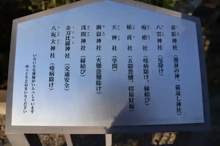 阿豆佐味天神社 立川水天宮の{uncategorized: "未分類", other: "その他", undefined: "問題あり", building: "その他建物", grave: "お墓", sacred_gate: "鳥居", guardian: "狛犬", statue: "像", buddha: "仏像", history: "歴史", nature: "自然", garden: "庭園", animal: "動物", pagoda: "塔", temizu: "手水舎", mountain_gate: "山門・神門", sanctuary: "本殿・本堂", subordinate: "末社・摂社", art: "芸術", scenery: "景色", jizo: "地蔵", ema: "絵馬", goshuin: "御朱印", omikuji: "おみくじ", items: "授与品その他", amulet: "お守り", goshuincho: "御朱印帳", eats: "食事", festival: "お祭り", votive_dance: "神楽", shichigosan: "七五三参", wedding: "結婚式", experience: "体験その他", initially: "初詣", around: "周辺", anti_infection: "感染症対策"}