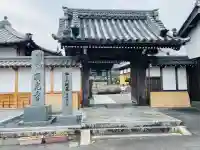 圓光寺(滋賀県)