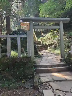 御岩神社の御朱印