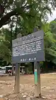 総社(岡山県)
