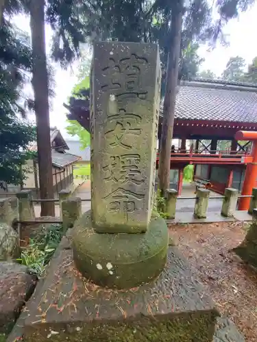 笹森稲荷神社(群馬県)