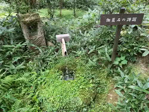 来迎院(京都府)