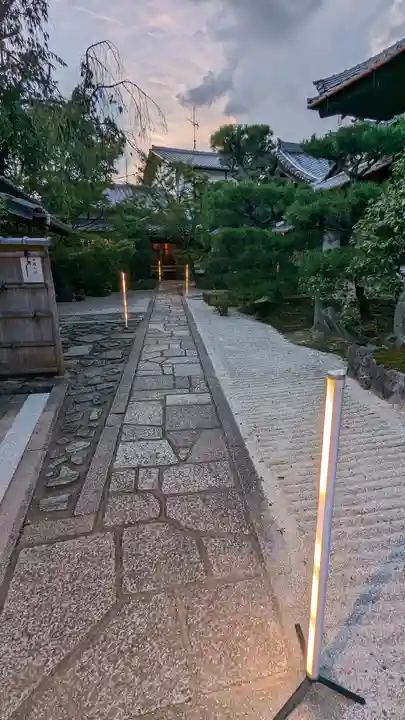 光明院(光明禅院)(京都府)