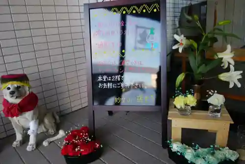 瑞玄寺のその他建物