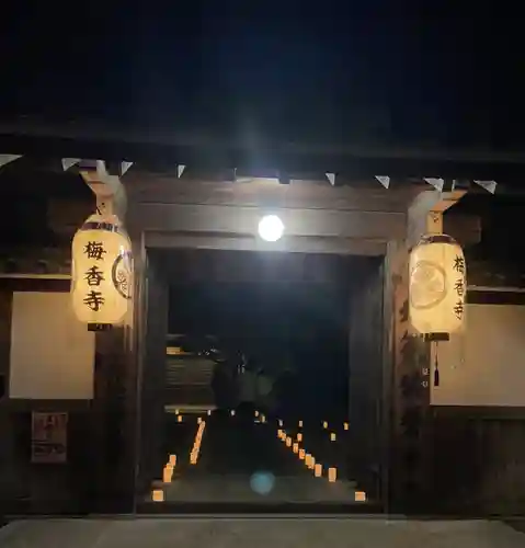 梅香寺(三重県)