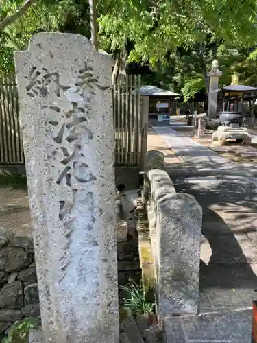 一乗寺(兵庫県)