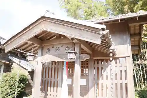 森西薬師堂(滋賀県)