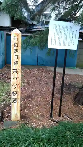 多聞寺のその他建物