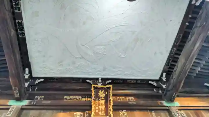 半田稲荷神社(東京都)