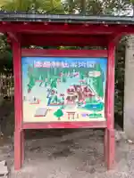 津島神社(愛知県)