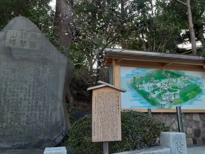 伊勢山皇大神宮(神奈川県)