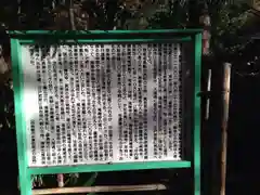 龍尾寺の歴史