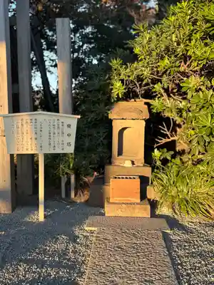 森戸大明神（森戸神社）(神奈川県)