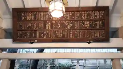 榊神社の手水舎