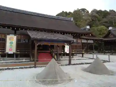 賀茂別雷神社（上賀茂神社）(京都府)