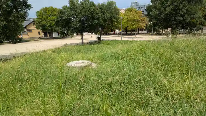 史跡 西寺趾(京都府)