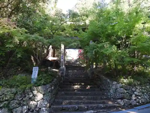 大日寺(高知県)