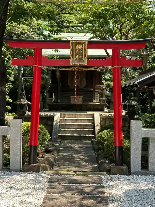 櫻神社(東京都)