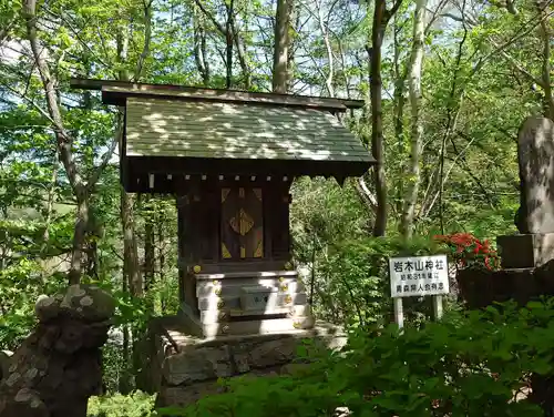 本輪西八幡神社(北海道)
